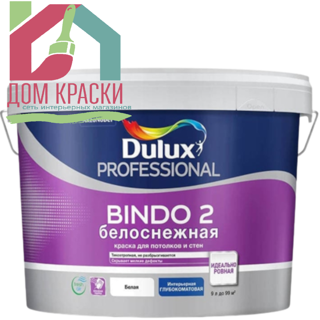 Dulux Bindo 2 (9л)