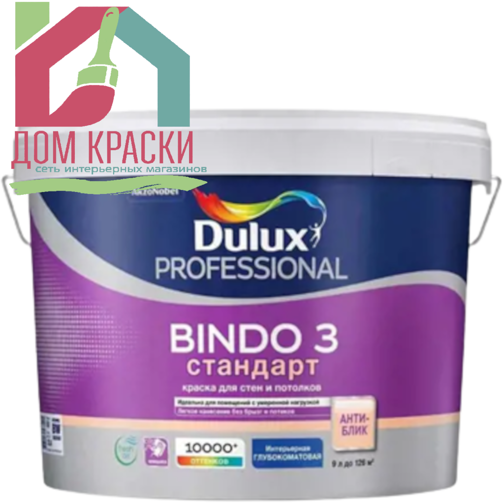 Dulux Bindo 3 (9л)