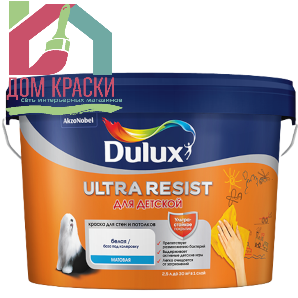 Dulux Ultra Resist (Детская) (9л)