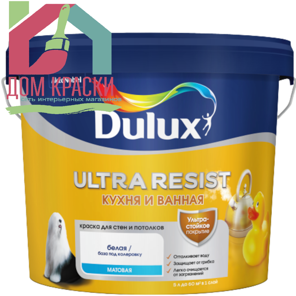 Dulux Ultra Resist (КиВ) (9л)
