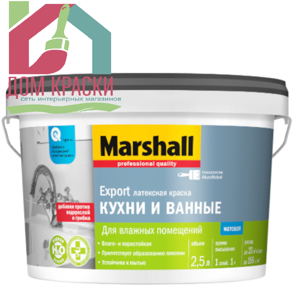 Marshall Export Кухни и Ванные