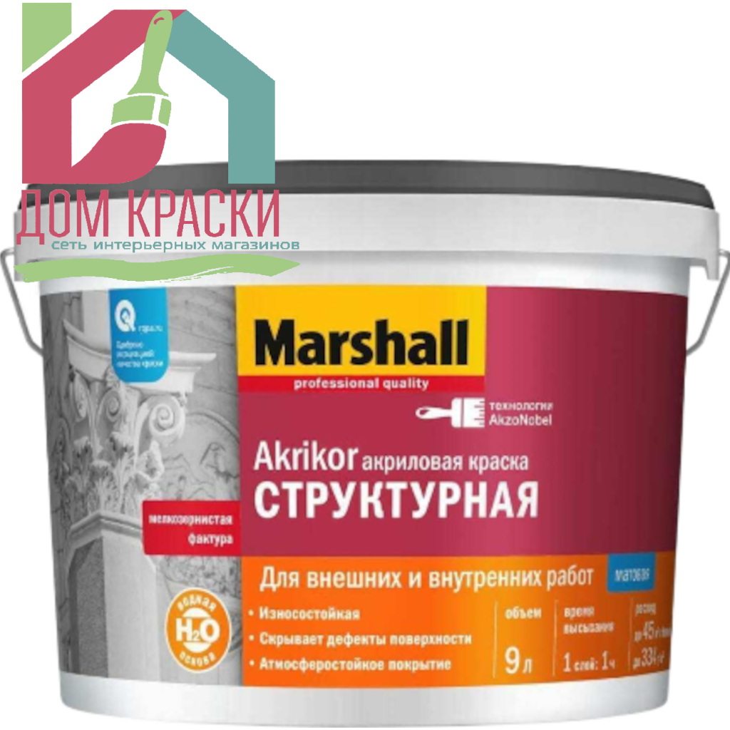 Marshall Akrikor Структурная