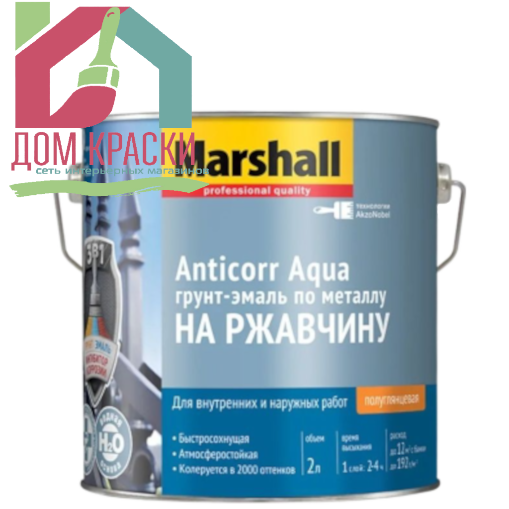 Marshall Anticorr Aqua