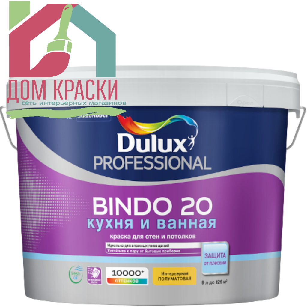 Dulux Bindo 20 (9л)