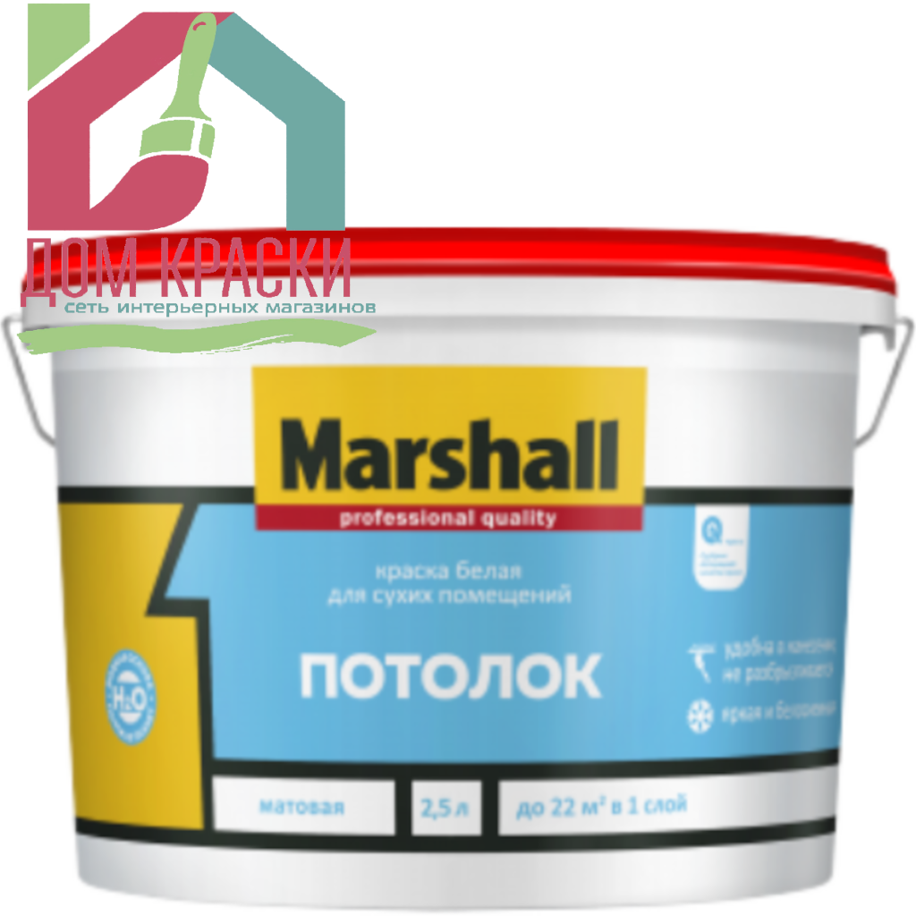 Marshall Потолок (Краска)